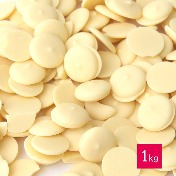 ホワイトチョコレート 1kgの人気商品・通販・価格比較 - 価格.com ホワイトチョコレート 1kgの人気商品・通販・価格比較 - 価格.com