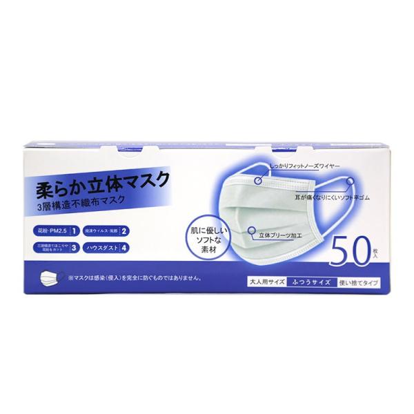 _炩̃}XN 50 lTCYiӂTCYjĝă^Cv(퉷)