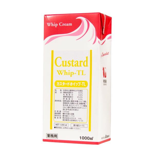 カスタードホイップ-TL