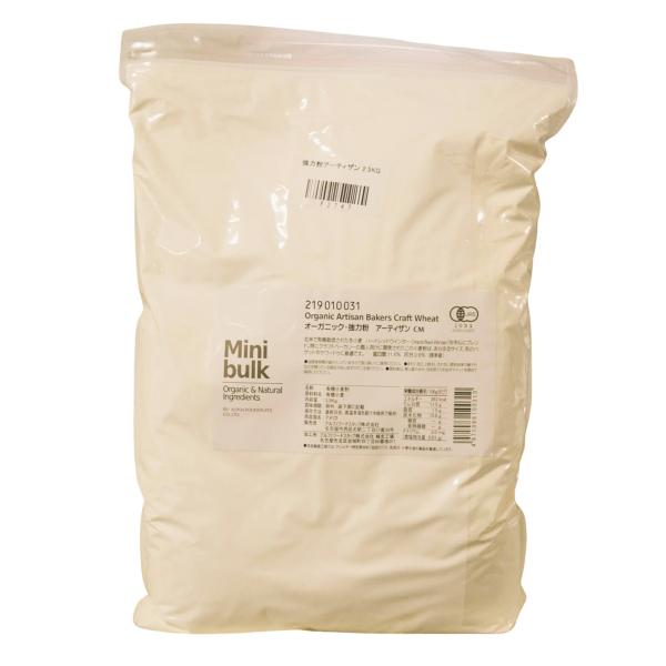 Mbオーガニック・強力粉アーティザンCM