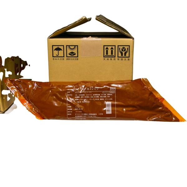 エマールチョコ200