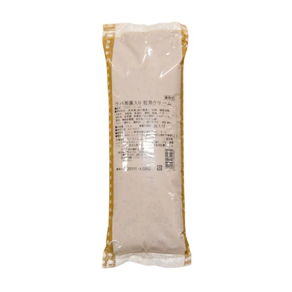 ウバ茶葉入り紅茶クリーム