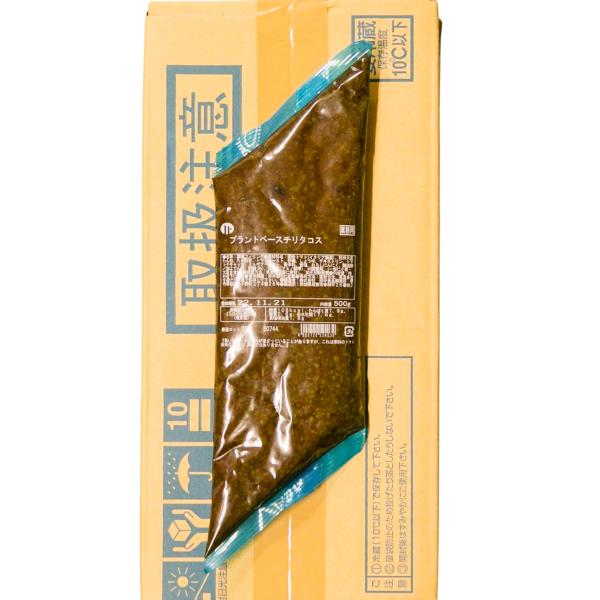 プラントベースチリタコス