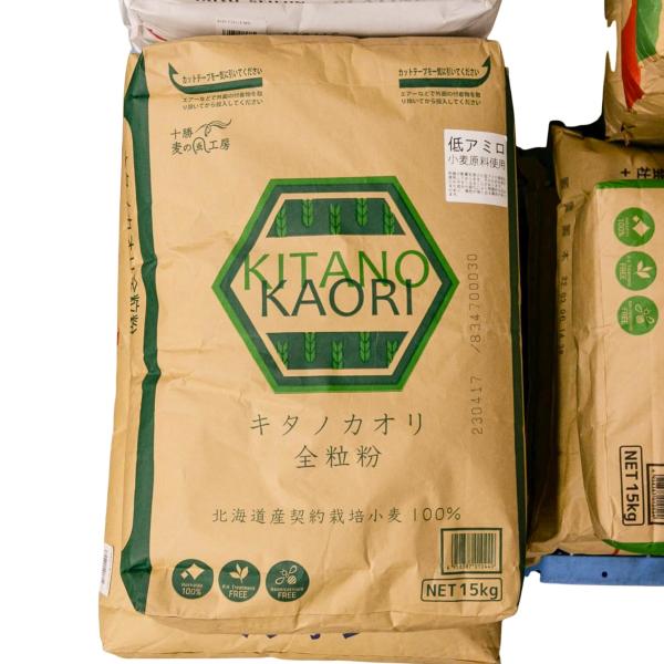 キタノカオリ全粒粉