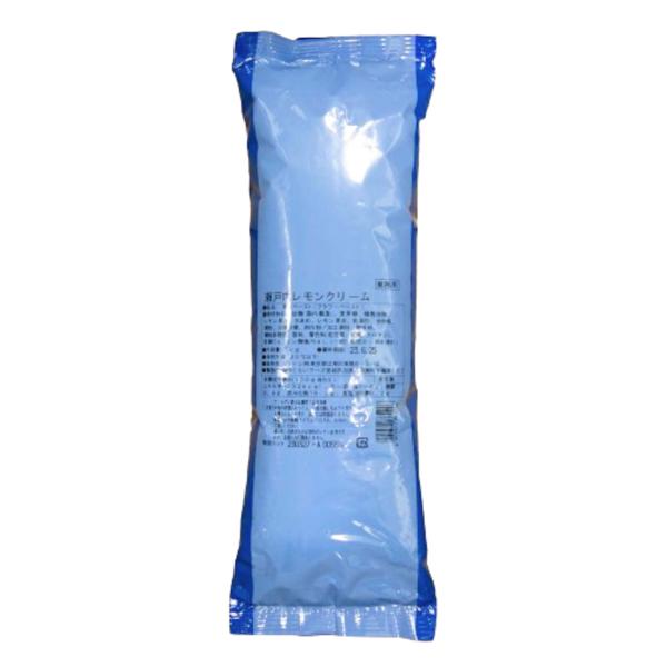 瀬戸内レモンクリーム