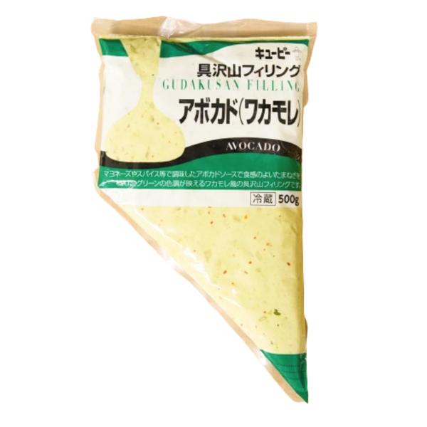 具だくさんフィリングアボガド (ワカモレ)