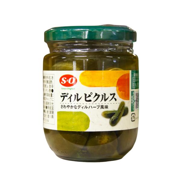 S＝O ディルピクルス