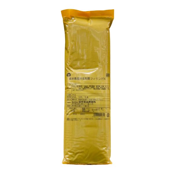 熊本県産渋皮和栗フィリングＮ