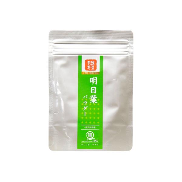 明日葉パウダー