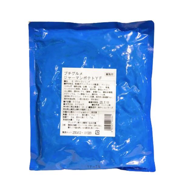 プチグルメジャーマンポテトYF