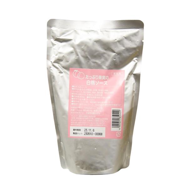 たっぷり果実の白桃ソース