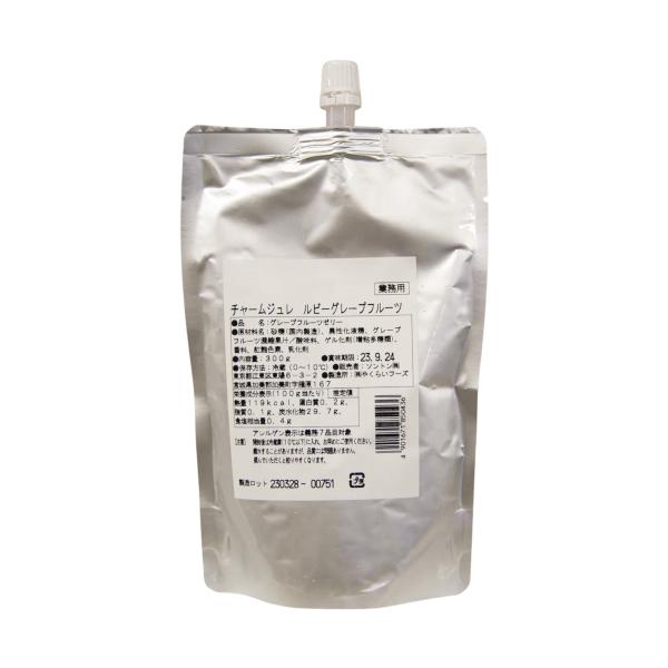 チャームジュレ ルビーグレープフルーツ