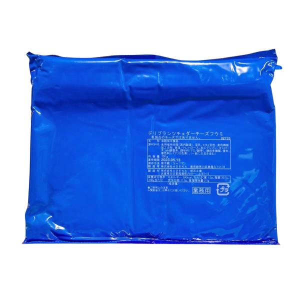 デリプランツ チェダーチーズフウミ