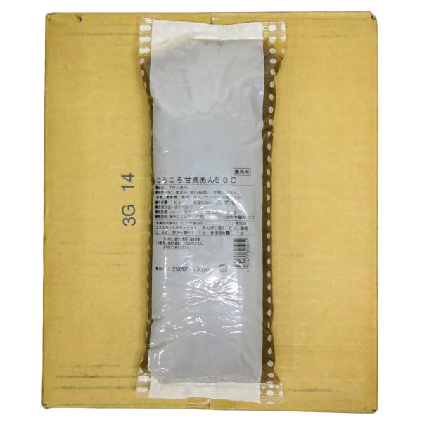 ころころ甘栗あん50C