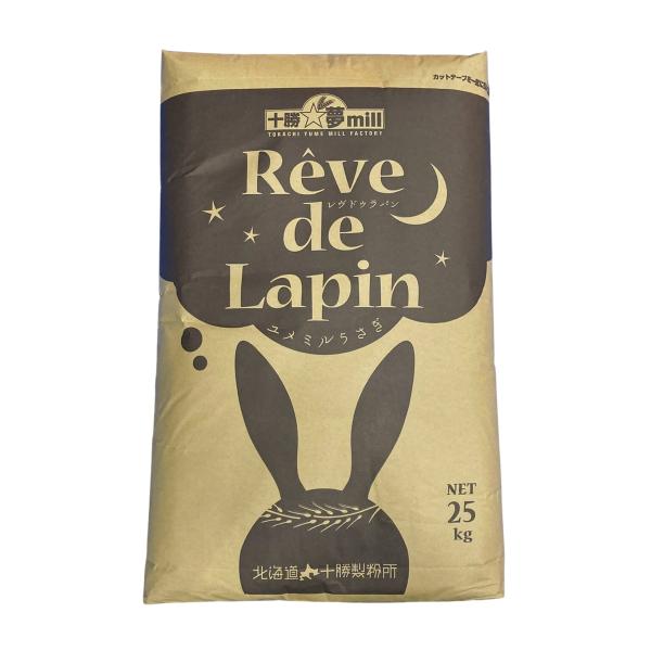 REVE DE LAPIN
