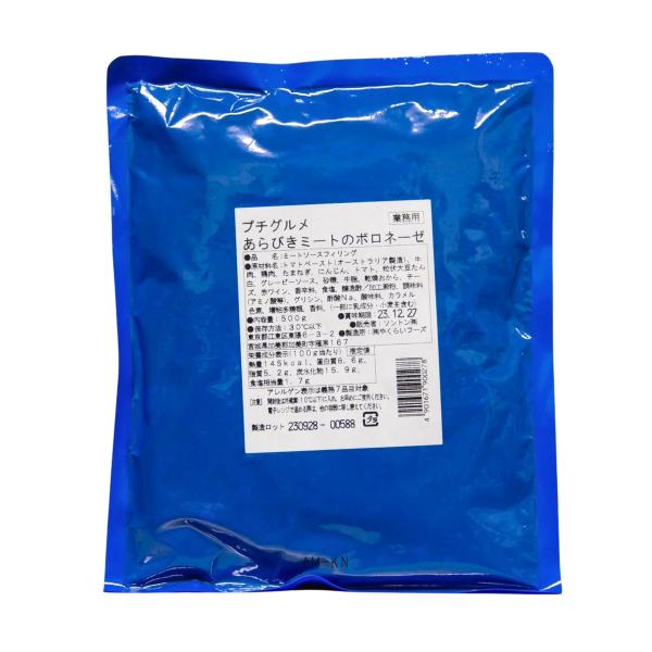 国産牛の欧風カレー