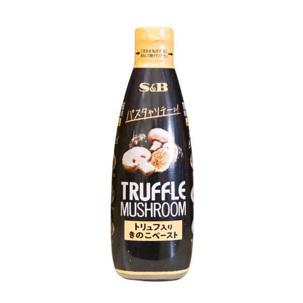 トリュフ入りきのこペースト