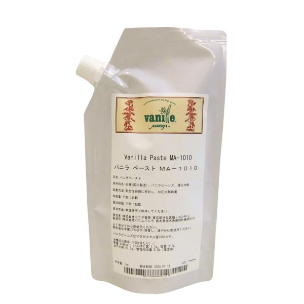 Jupe バニラシードペースト 1kg Jupe バニラシーズ ペースト 335 1KG : 色素・香料 | スモールビジネス