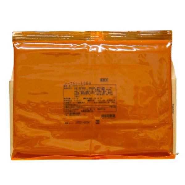 メープルシートQBG