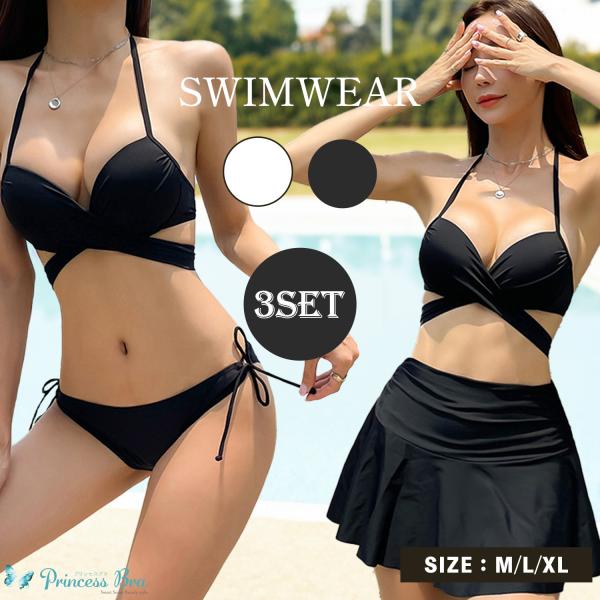 ・ブラ・ショーツ・スカート【カラー】■ブラック■ホワイト■オリーブ【スカート＆ビキニ】■胸元のクロスデザインとショーツのデザインがスタイリッシュなビキニセット！その日の気分やシチュエーションで選べる2WAYタイプ！【キュートなバックリボン】...