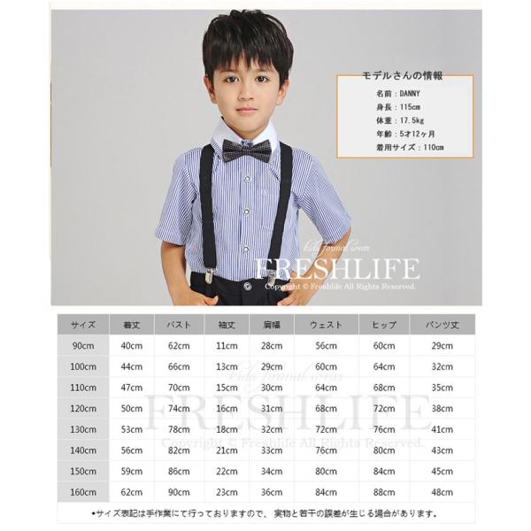 ピアノ発表会 男の子 フォーマル 半袖 子供服 フォーマル 男の子 スーツ 入学式 卒業式 スーツ 男の子 フォーマルスーツ シャツ 結婚式 Buyee Buyee 日本の通販商品 オークションの入札サポート 購入サポートサービス