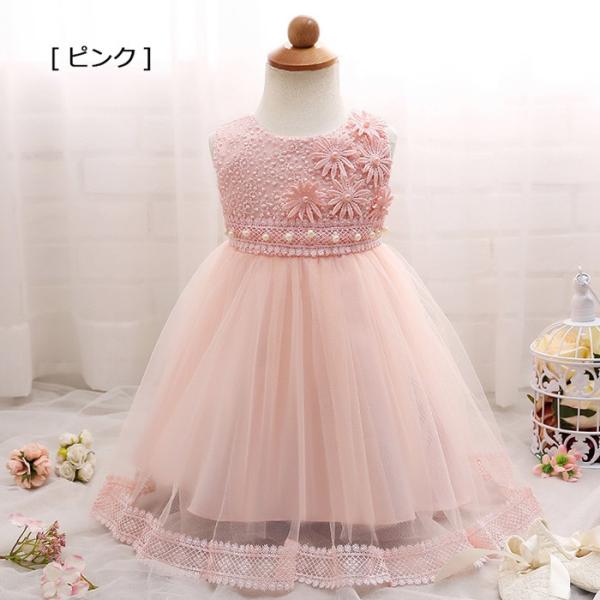 ベビードレス 結婚式 お宮参り ベビー用 ドレス 赤ちゃんドレス セレモニードレス 新生児 キッズドレス ベビー フォーマル 出産祝い 七五三 70 80 90 Buyee Buyee 提供一站式最全面最專業現地yahoo Japan拍賣代bid代拍代購服務 Bot Online