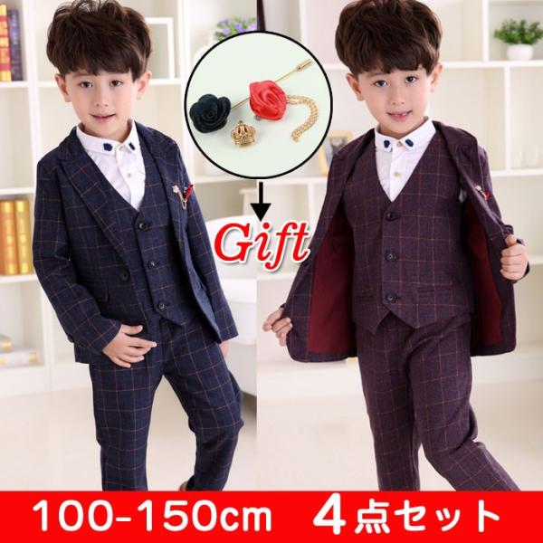 男の子 スーツ 七五三 キッズフォーマルの人気商品 通販 価格比較 価格 Com