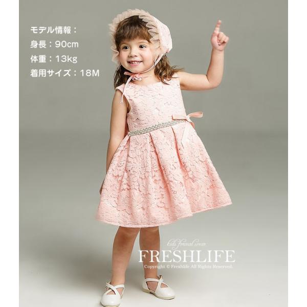 ベビードレス 結婚式 新生児 赤ちゃん ドレス 結婚式 セレモニードレス お宮参り ベビー服 フォーマル お帽子付き 出産祝い 七五三 白 ピンク60 70 80 90 Buyee Buyee Japanese Proxy Service Buy From Japan Bot Online