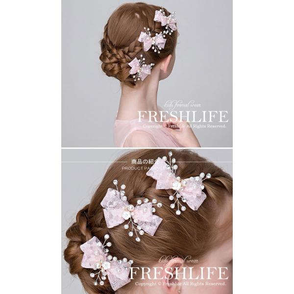 キッズ 髪飾り 発表会 ヘアアクセサリー 子供 髪飾り ピン リボン ヘアクリップ3本セット 子供アクセサリー ヘッドドレス 結婚式 ヘアピン Buyee Buyee 日本の通販商品 オークションの代理入札 代理購入