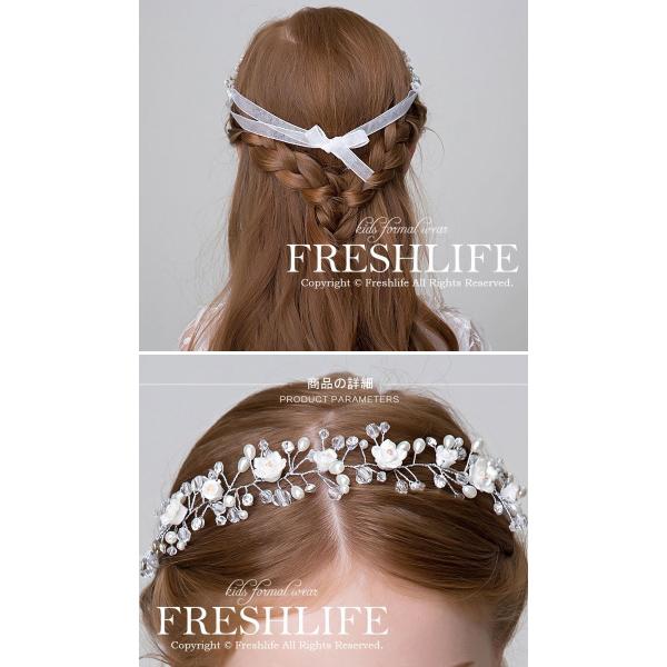 子供髪飾り ヘッドドレス 発表会 フラワーティアラ カチューシャ 花かんむり 花冠 ヘアアクセサリ キッズ ウェディング 結婚式 キッズ フォーマル 子供ドレスに Buyee Buyee 日本の通販商品 オークションの代理入札 代理購入