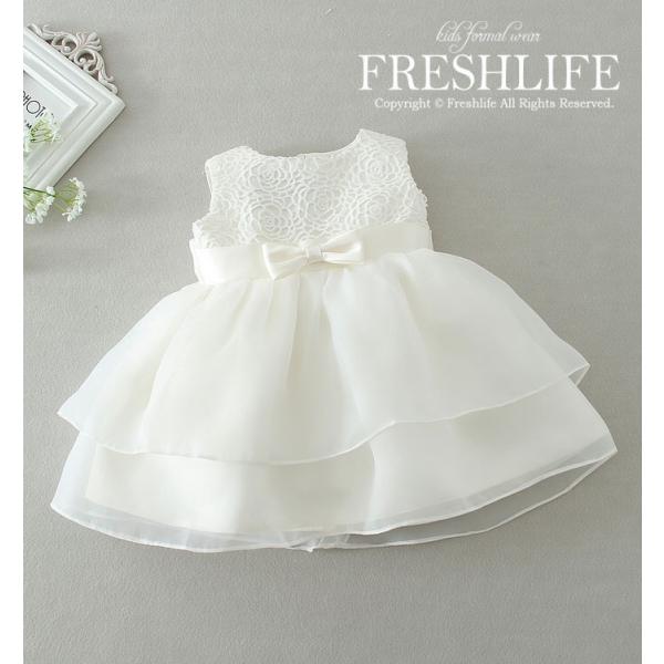 ベビードレス 結婚式 セレモニードレス 新生児 お宮参り ベビードレス ベビー フォーマル 女の子 ベビー 結婚式 ドレス 白60 70 80 90 Buyee 日本代购平台 产品购物网站大全 Buyee一站式代购 Bot Online