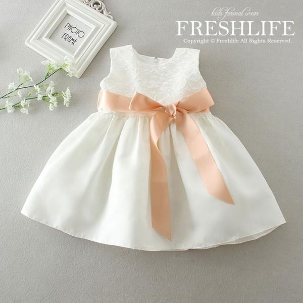 ベビードレス 結婚式 リボン4本入り 赤ちゃん ドレス 新生児 お宮参り セレモニードレス ベビー ワンピース フォーマル 女の子 子供服 白60 70 80 90 Buyee 日本代购平台 产品购物网站大全 Buyee一站式代购 Bot Online