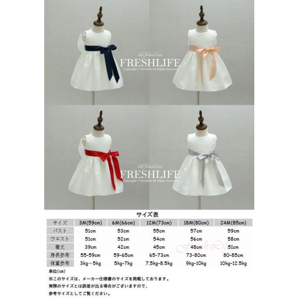 ベビードレス 結婚式 リボン4本入り 赤ちゃん ドレス 新生児 お宮参り セレモニードレス ベビー ワンピース フォーマル 女の子 子供服 白60 70 80 90 Buyee Buyee 提供一站式最全面最專業現地yahoo Japan拍賣代bid代拍代購服務 Bot Online
