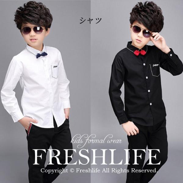 キッズトップス シャツ フォーマル 男の子 黒の人気商品・通販・価格比較 - 価格.com キッズトップス シャツ フォーマル 男の子 黒の人気商品・通販・価格比較 - 価格.com