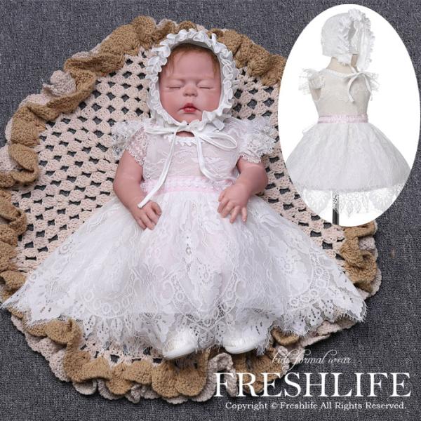 赤ちゃんドレス 白の人気商品 通販 価格比較 価格 Com