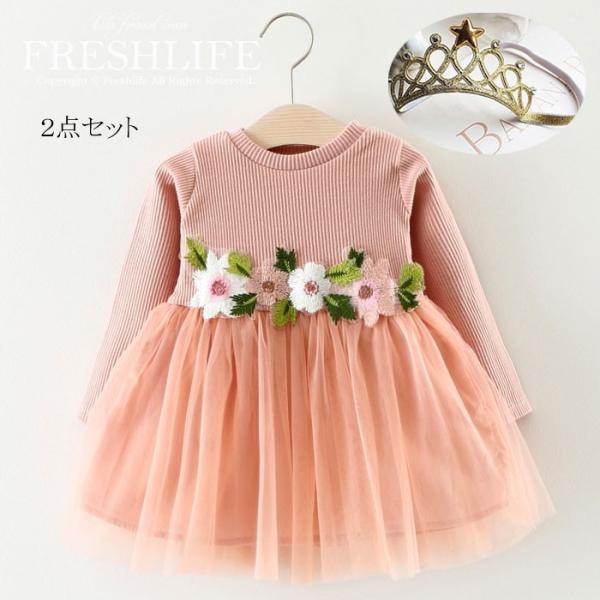 ベビー ドレス 結婚式 70の人気商品 通販 価格比較 価格 Com