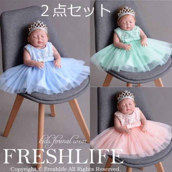 18新作ベビードレス 結婚式 女の子 ベビー服 ヘアバンド 2点セット お宮参り セレモニードレス 新生児 子供服 ワンピース 59 66 73 85 90cm Buyee 日本代购平台 产品购物网站大全 Buyee一站式代购 Bot Online