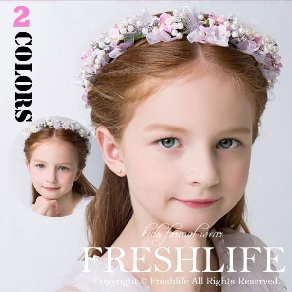 キッズファッション小物 雑貨 花かんむり キッズファッション小物 雑貨の人気商品 通販 価格比較 価格 Com