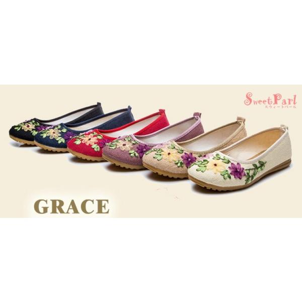 走れるパンプス レディース パンプス 麻 フラット シューズ 靴 痛くない 歩きやすい ぺたんこ 花柄 刺繍 Buyee Buyee Japanese Proxy Service Buy From Japan Bot Online