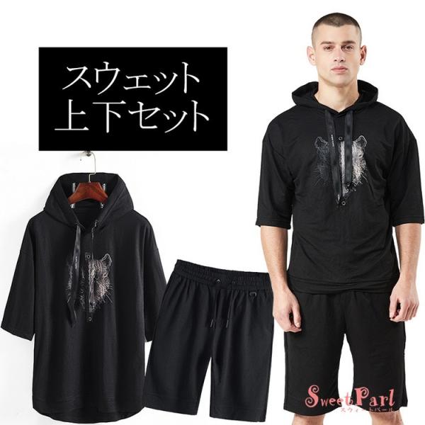 セットアップ メンズ 夏 パーカー スウェット上下セット ショートパンツ ハーフパンツ 五分袖パーカー パーカ 父の日 新生活 Buyee Buyee Japanese Proxy Service Buy From Japan Bot Online