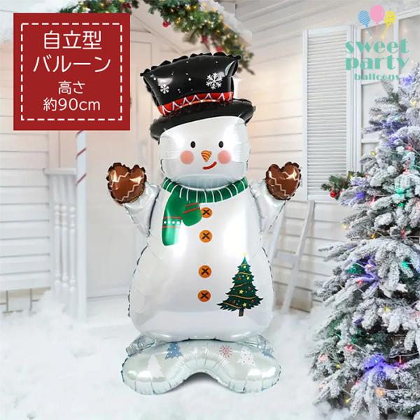 【自立型 大きなスノーマン風船 】セット内容 ・スノーマン風船 1コ・空気入れストローサイズ 高さ約90cm幅約50cm【ワンポイントアドバイス】 アルミ風船は空気を入れすぎると破裂する恐れがありますので、少しずつ入れてください。指で押して...