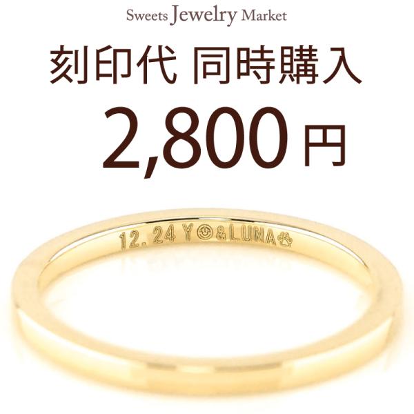 刻印代 2,800円 同時購入 支払い専用 刻印に伴う追加金額調整専用 修理 仕様変更 オプション