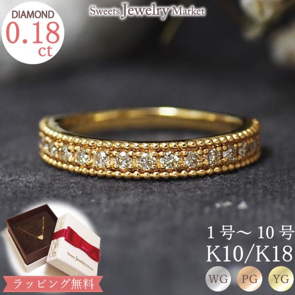 ete ピンキーリング k18の人気商品・通販・価格比較 - 価格.com