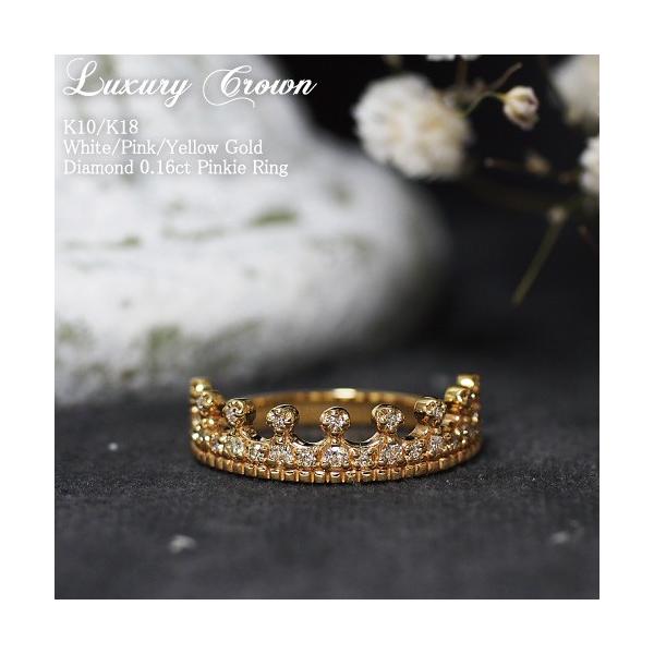 Sweets Jewelry Market 【母の日】 ピンキーリング 指輪 リング Sweets Jewelry Market 【母の日】 ピンキーリング 指輪 リング