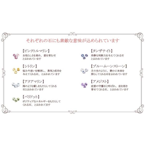 アミュレット フープ ピアス Amulet 1 5 K10 K18 Wg Pg Yg 7色 7石 七色 厄除け お守り Buyee Buyee Japanese Proxy Service Buy From Japan Bot Online