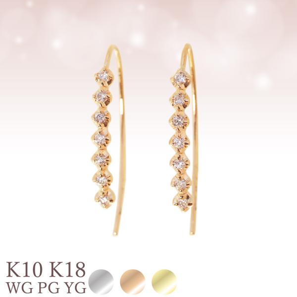 18K ダイヤモンドフックピアス ピアス フックピアス ダイヤモンド k18 イエローゴールド しずく
