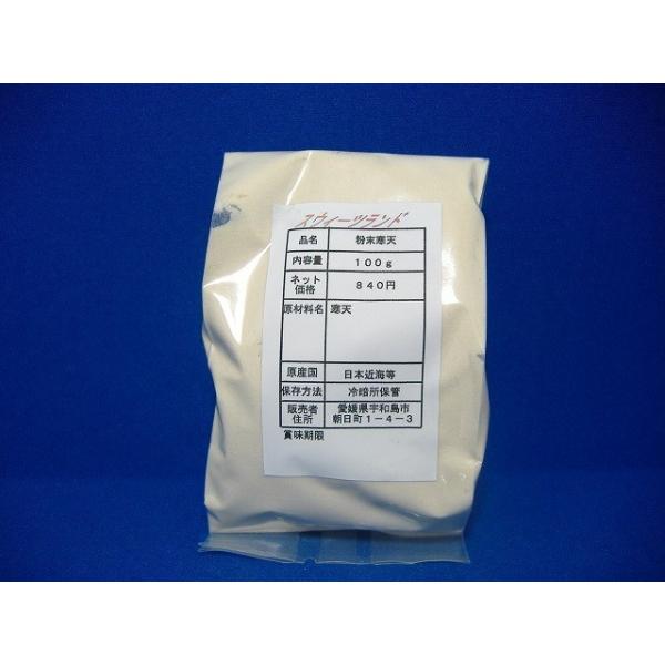 伊那食品工業の粉末寒天です。4ｇが角寒天1本分になります。寒天（紅藻海藻）100％です。主な産地は年により場所は変わるため南米・地中海沿岸・日本近海などです。（遺伝子組換原料なし・表示対象アレルギー物質なし）原材料：紅海(南米、地中海沿岸、...