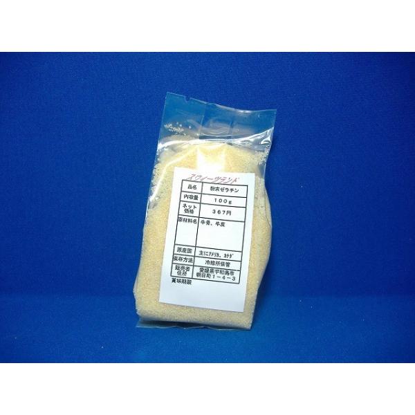 新田ゼラチンの粉末ゼラチンです。牛骨・牛皮を原材料としています。厚生労働省が指定している脳、骨髄、眼等の特定危険部位は使用しておりません。原産国は牛骨：アメリカ、カナダ、タイ、インド、アルゼンチン、オーストラリア、ニュージーランド　　　　牛...