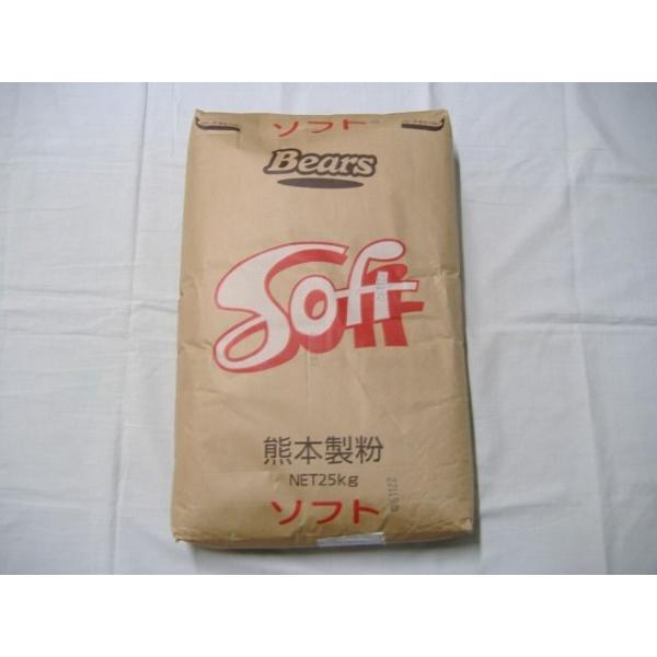 熊本製粉。高級薄力粉。浮きが良く、ソフトな口溶けであらゆる洋菓子に最適。高級スポンジケーキ、カステラに最適。＊メイン画像は25kgの荷姿です。原産国：アメリカ産と九州産をブレンドアレルギー(27品目)：小麦栄養成分表示:(100gあたり) ...