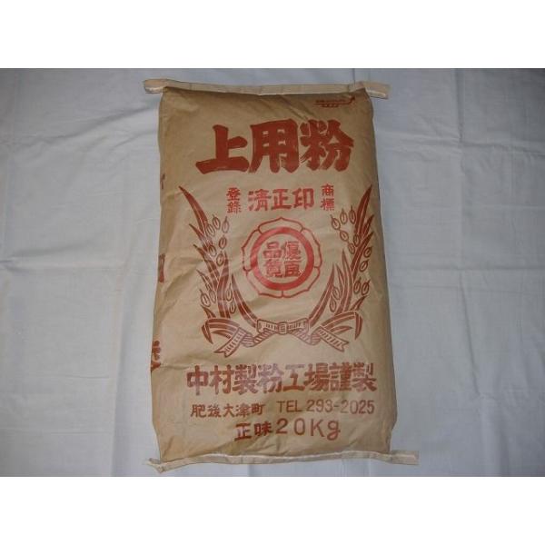 うるち米を洗い乾燥させて、細かく挽いたもの。国産米100％使用。目の粗いものを新粉、細かいものを上新粉といい、更に細かいものが上用粉です。主に上用饅頭に使われます。原材料：うるち米(熊本産)アレルギー：無＊画像は20kgの荷姿です。栄養成分...